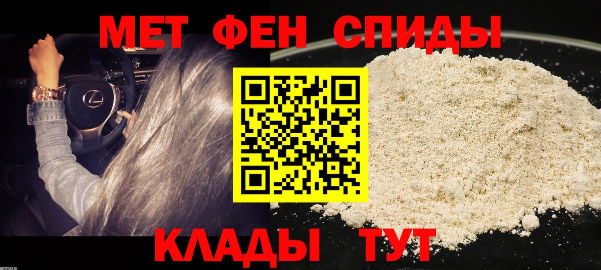 Коряжма  нарко площадка официальный сайт  АМФ  Вход с VPN  Амфетамин 97% 