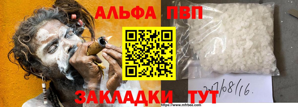 АМФЕТАМИН Коряжма