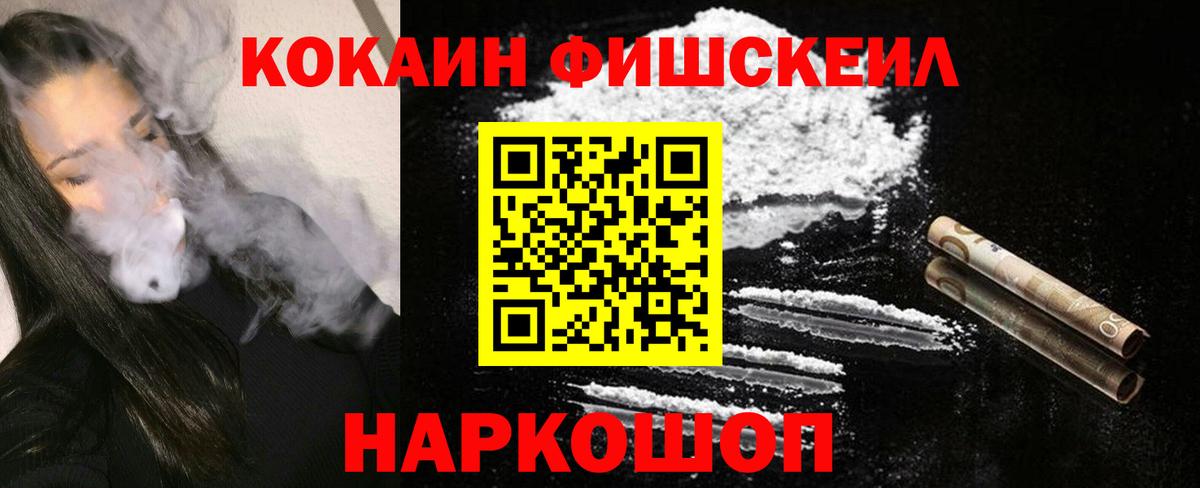 КОКАИН Колумбийский  Вход с VPN  купить наркотик  Cocaine  Коряжма  COCAIN Колумбийский 