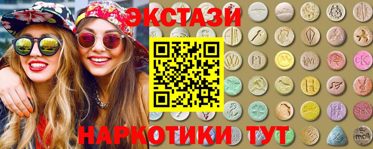 Ecstasy  shop состав  Вход с VPN  Коряжма  Экстази VHQ 