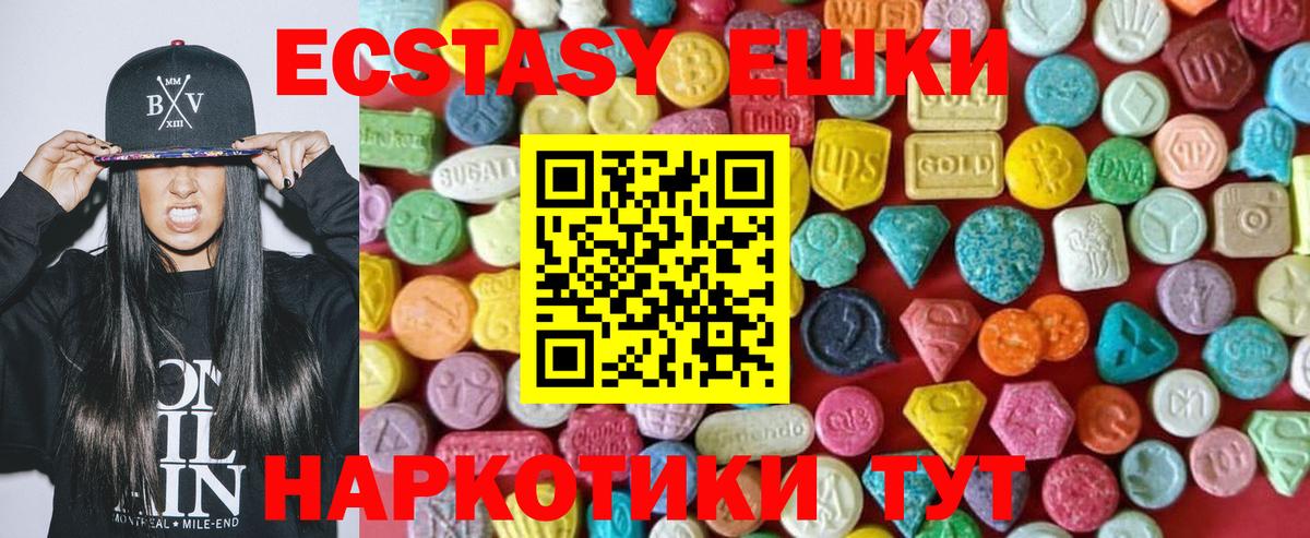 Ecstasy Дубай Коряжма