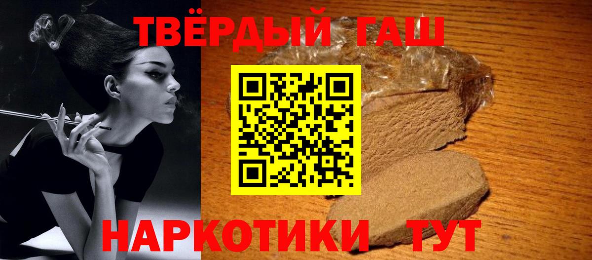 Коряжма  Гашиш убойный  Вход с VPN 