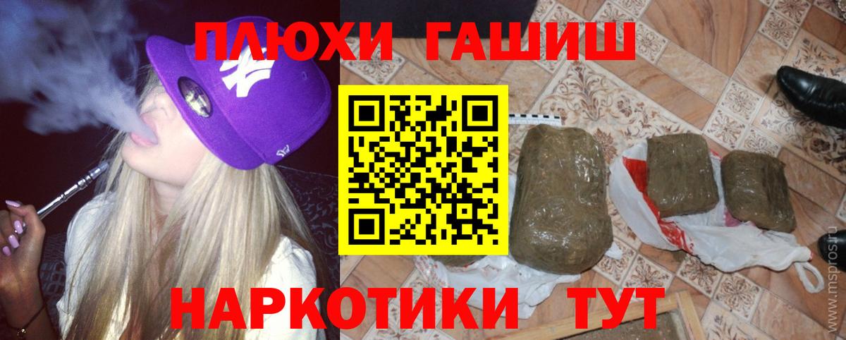 Гашиш убойный Коряжма