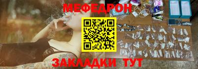крисы Краснокаменск