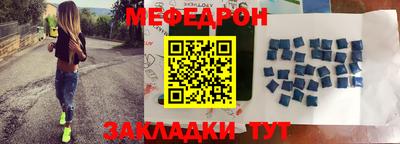 крисы Краснокаменск