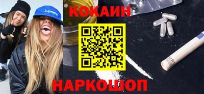 крисы Краснокаменск