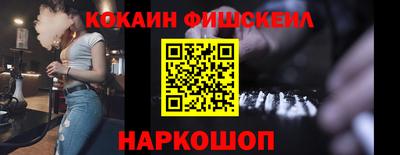 крисы Краснокаменск