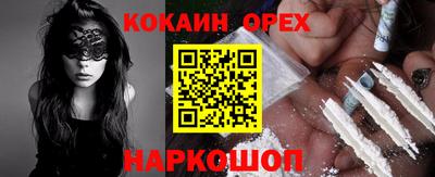 крисы Краснокаменск