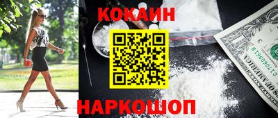 марихуана Краснодар
