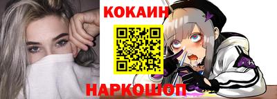 крисы Краснокаменск