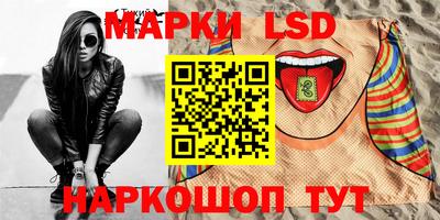 марихуана Краснодар