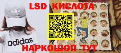 марихуана Краснодар