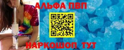 крисы Краснокаменск