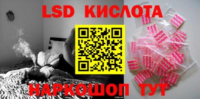 марихуана Краснодар