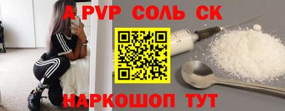 крисы Краснокаменск