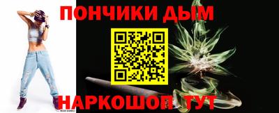 марихуана Краснодар