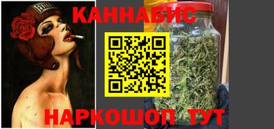 марихуана Краснодар