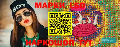 крисы Краснокаменск