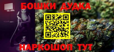 марихуана Краснодар