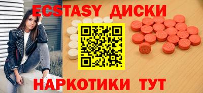крисы Краснокаменск