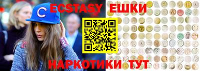 крисы Краснокаменск