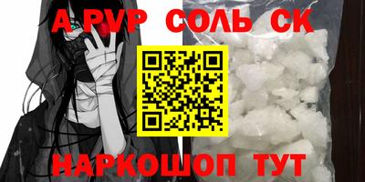 марихуана Краснодар
