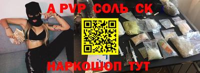 ECSTASY Краснознаменск