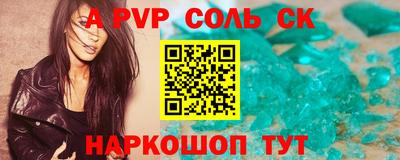 марихуана Краснодар