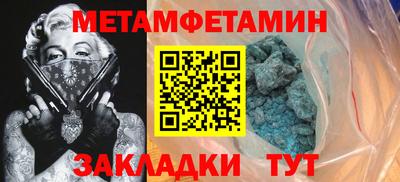 крисы Краснокаменск