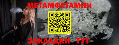 марихуана Краснодар