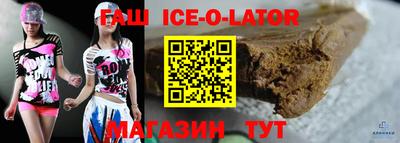 марихуана Краснодар