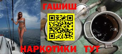 марихуана Краснодар