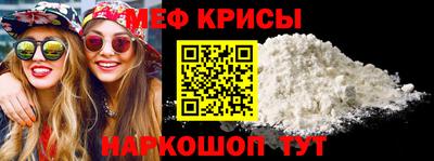 ECSTASY Краснознаменск