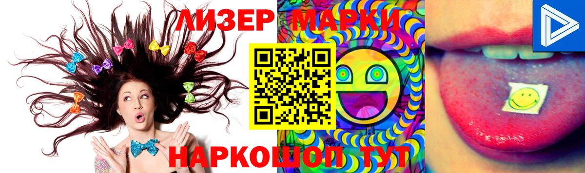 Коряжма  ЛСД экстази ecstasy  Лсд 25 экстази кислота  Вход с VPN 