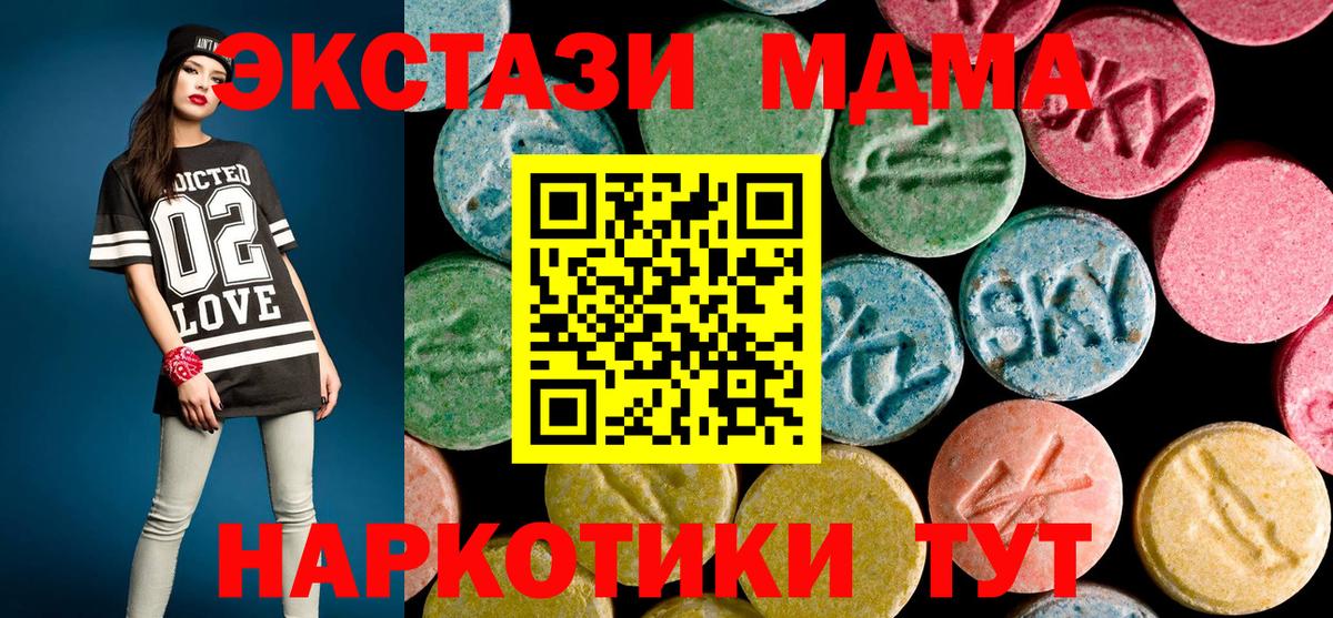 Коряжма  MDMA молли  Вход с VPN  MDMA  MDMA Molly 