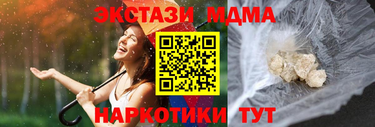 Коряжма  Конопля  LSD-25  Вход с VPN  ГЕРОИН  Мефедрон кристаллы  Гашиш  Конопля  Кокаин 