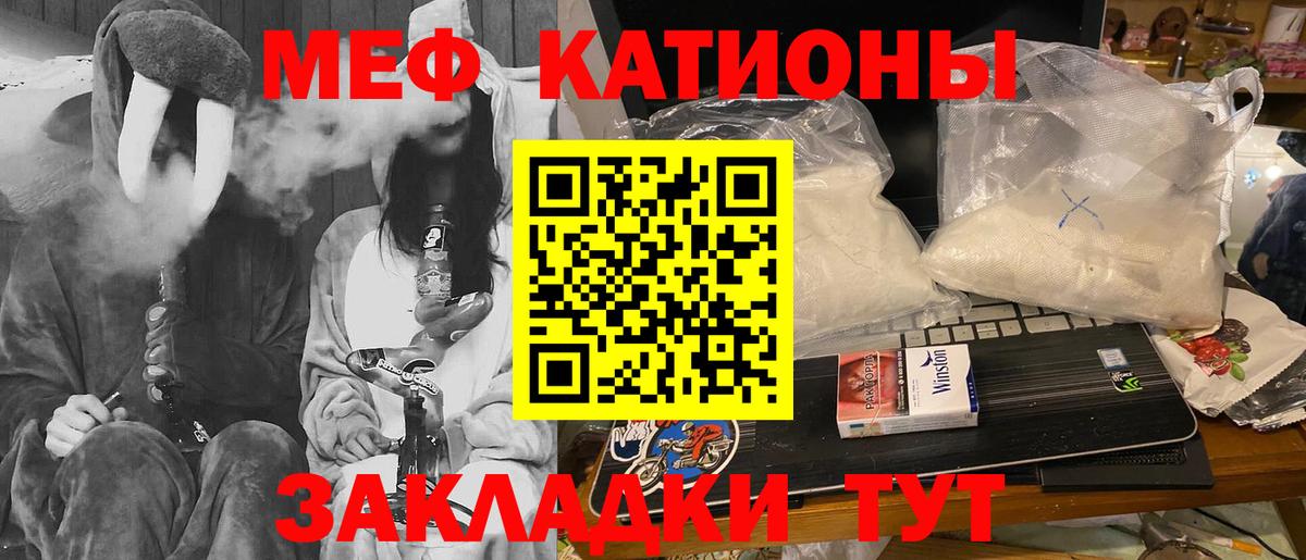 Меф  Мефедрон VHQ  мега вход  Вход с VPN  Коряжма  МЯУ-МЯУ мяу мяу 
