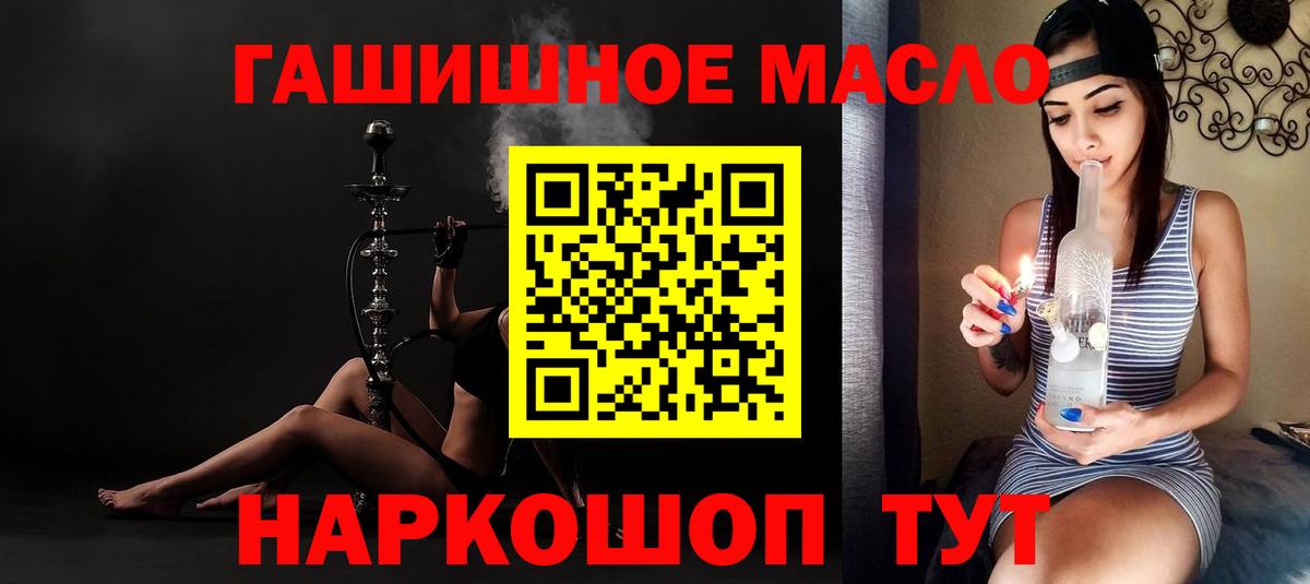 Дистиллят ТГК жижа  ТГК THC oil  Коряжма  Вход с VPN 