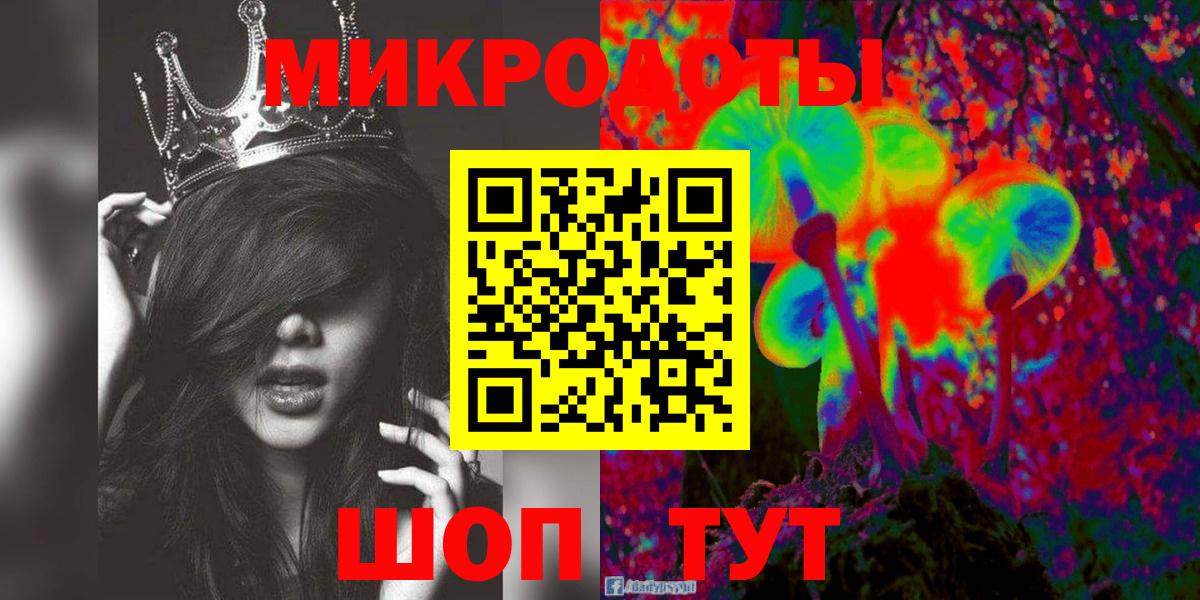 Псилоцибиновые грибы ЛСД  Вход с VPN  Коряжма  Галлюциногенные грибы GOLDEN TEACHER 