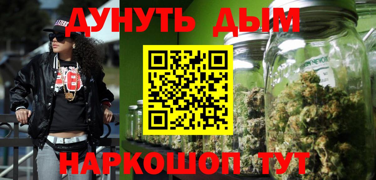 Конопля конопля Коряжма