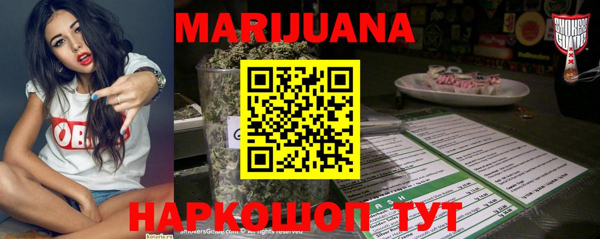 Канабис MAZAR  Конопля SATIVA & INDICA  Вход с VPN  Коряжма 